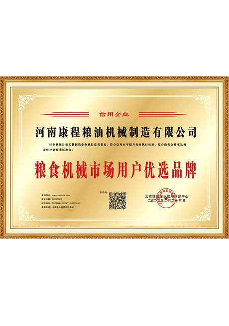 Certificate Of Honor
