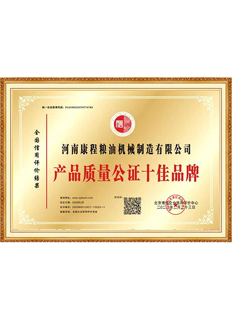 Certificate Of Honor