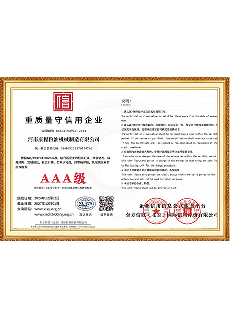 Certificate Of Honor