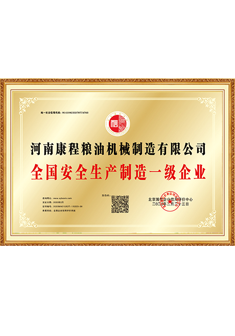 Certificate Of Honor
