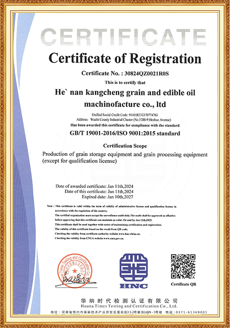 Certificate Of Honor