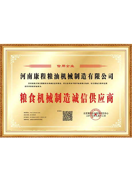 Certificate Of Honor