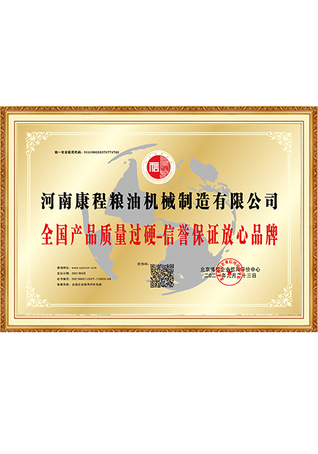 Certificate Of Honor