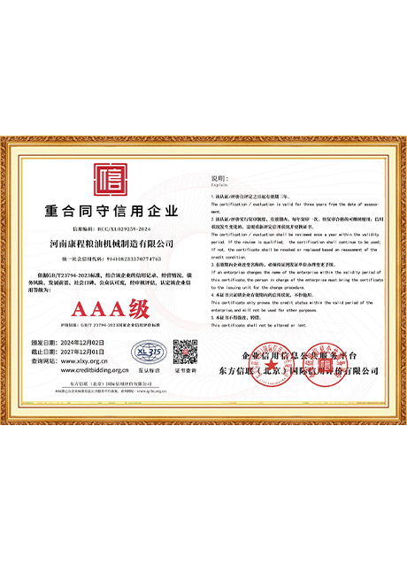 Certificate Of Honor