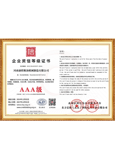 Certificate Of Honor