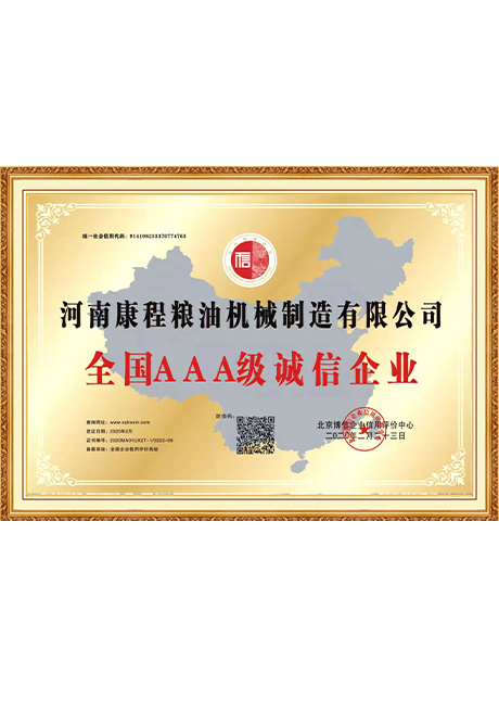 Certificate Of Honor