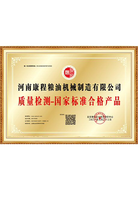Certificate Of Honor