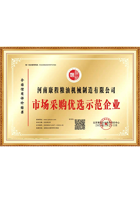 Certificate Of Honor