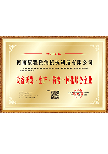 Certificate Of Honor