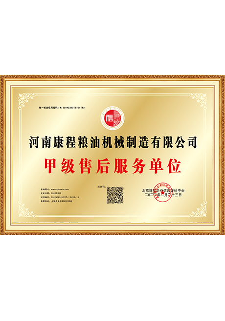 Certificate Of Honor